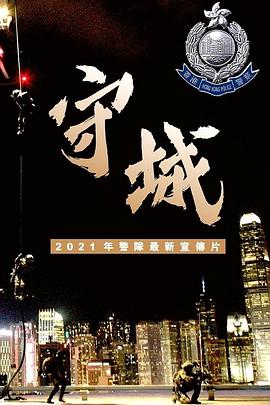 《快乐到死》海报